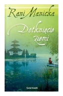 RANI MANICKA - Dotknięcie ziemi