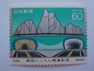 Japonia - Otwarcie Tunelu KAN-ETSU - Mi. 1662 **