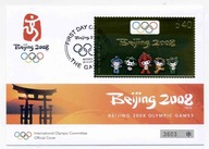 A43714)Olimpiada 08: Gambia Olimpiada-FDC