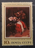 Rosja ZSRR CCCP - Mi 4189 luzak * ( 1973 )