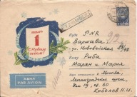 ZWIĄZEK SOWIECKI -koperta lotnicza -stempel MOSKWA 1959 rok NOWY ROK