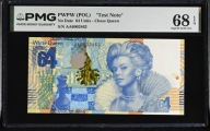 PWPW Banknot Testowy Szachy - Królowa - STAN BANKNOWY PMG 68 EPQ