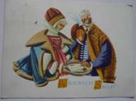 MARIA ORŁOWSKA-GABTYŚ - Wesołych Świąt - OPŁATEK