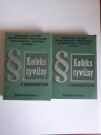 Kodeks cywilny z komentarzem 2 tomy Z. Gordon J. Łopuski M. Nesterowicz