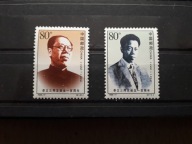 CHINY ZNACZKI Z 1999 ROKU **