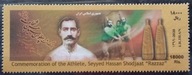 Iran - Mi 3479 - Sayyed Hassan Shojat