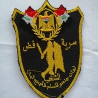 Naszywka to co na foto