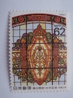 Japonia - 100 LAT Parlamentu - Mi. 2011 **