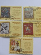 ZSRR - Sagi i bajki ludowe - Mi. 5971-75 przywieszki - kasowane