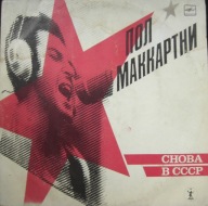 Paul McCartney - Back in USSR