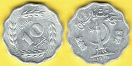 Pakistan 10 Paisa 1979 r. FAO