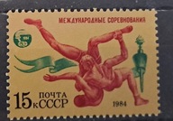 Rosja ZSRR CCCP - Mi 5424 luzak * ( 1984 )