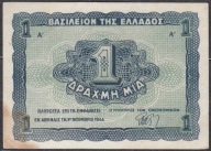 Grecja 1 Drahma 1944