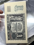 20 ZŁOTYCH 1940 ROK ŚLICZNE