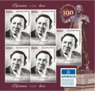 Kazachstan 2025 Znaczki Ark ** muzyka kompozytor dyrygent UNESCO