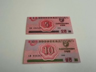 5, 10 won Korea Północna 1988 ; stan UNC