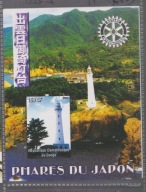 LATARNIE MORSKIE,Congo Mi.czysty L733