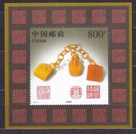 1997 Chiny Rzeźby w kamieniu z Szuszan Mi blok 81 **
