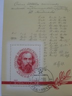 ZSRR - Mendelejew - chemik - Mi. bl.56 kasowany