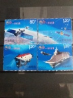 Chiny ludowe seria kosmos