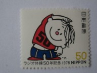 Japonia - 50 lat gimnastyki radiowej - Mi. 1362 **