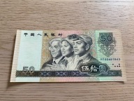 Chiny - 50 yuan - 1990 - UNC