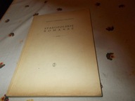 Staropolskie romanse ciekawa