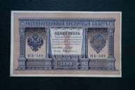 Banknot Rosja Carska 1 Rubel 1898 rok !!!