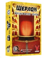 Настільна гра Gra planszowa Шерлок. Непроханий гість (The Intruder)