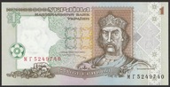 Ukraina 1 hrywna 1995 - Włodzimierz I Wielki - stan bankowy UNC