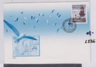 LATARNIE MORSKIE ŁOTWA Mi: 2013r FDC L236