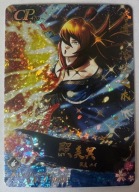 Karta Naruto TCG Mei Terumi - CP-470
