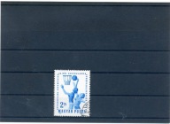 A48821)Koszykowka: Wegry 2062 A kasowany