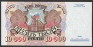 Rosja 10000 rubli 1992 - AE - stan bankowy UNC
