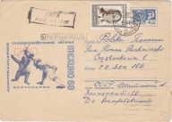 Olimpiada Meksyk 1968 - całostka ZSRR z obiegu pocztowego