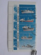 ZSRR - statki rybackie - Mi. 3326-30 pasek kasowane