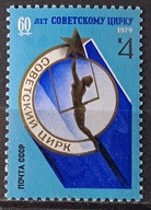 Rosja ZSRR CCCP - Mi 4882 ** ( 1979 )