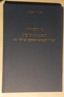Kniaziowie litewsko-ruscy do końca 14. wieku WOLFF / Genealogia //NOWA bdb
