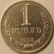 1 RUBEL 1988 ROSJA, ZSRR - ZWIĄZEK RADZIECKI