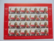 arkusz 4298 20 Rocznica Powołania Rządu Demokratycznego kas FDC