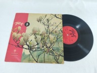 Irena Santor Dzień Dobry Piosenko winyl LP VG/VG+