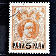 Poczta rosyjska w Turcji Mi. Nr. 61 1913r.