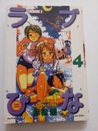 Love Hina tom 4 Ken Akamatsu komiks