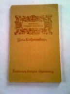 ODPRAWA POSŁOW GRECKICH - Jan Kochanowski