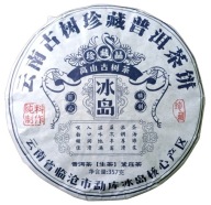 TEA Planet - Herbata Puer Sheng 2022 r. - dysk 357 g.