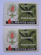 ZSRR - Walka z Malarią - Mi. 2610 A+B **