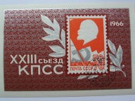 ZSRR - XXIII Zjazd Partii KPZR - Mi.bl.42 kasowany