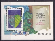 1984 ZSRR Konstytucja Mi blok 178 **