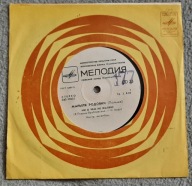 polonica – Maryla RODOWICZ – radziecki SP