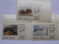 Rosja - Pocztowa Trojka - malarstwo - Mi. 502-04 **